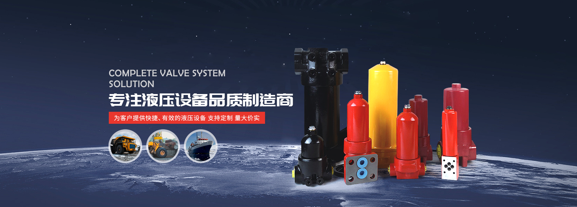 精盛液壓廠(chǎng)家供應(yīng)液壓附件、高壓過(guò)濾器、壓力管路過(guò)濾器等產(chǎn)品